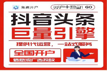 百度竞价账户托管，让广告投放更精准