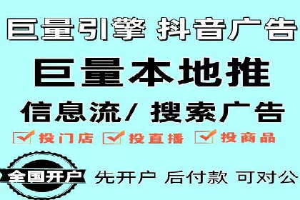 百度搜索推广实战技巧：成功案例启示录