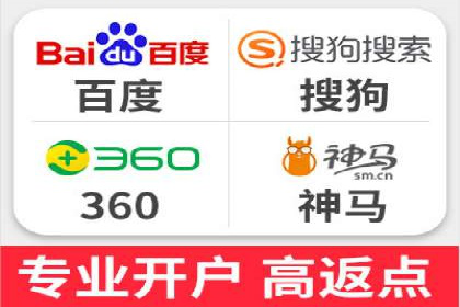 百度优化推广案例：快速提升网站排名